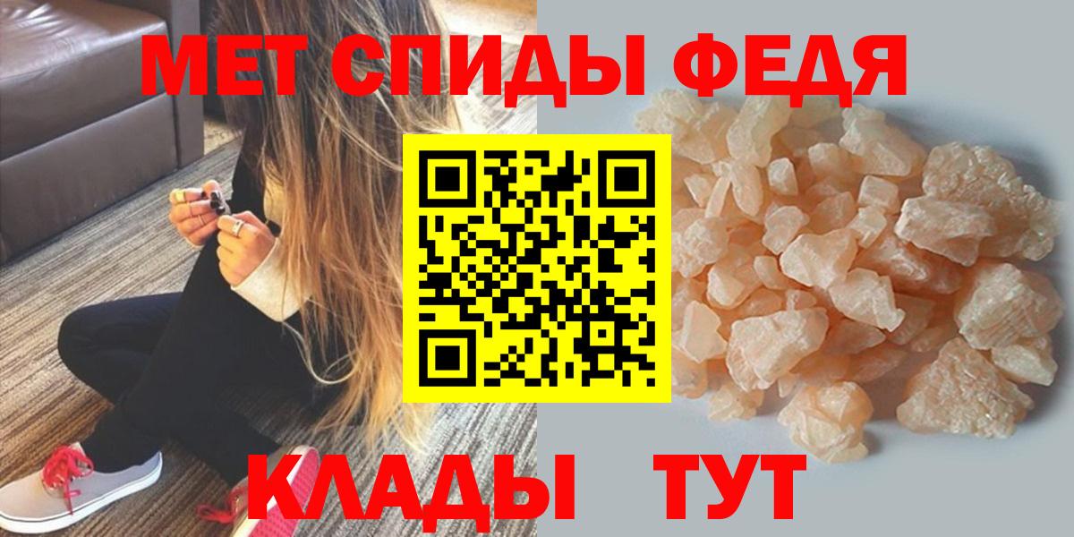 kraken зеркало  Амфетамин  Вход с VPN  Amphetamine Розовый  Саратов 