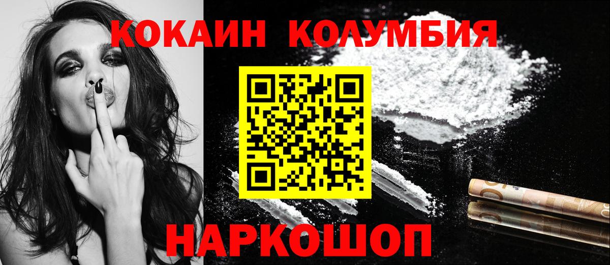 Саратов  Кокаин Боливия  Вход с VPN 