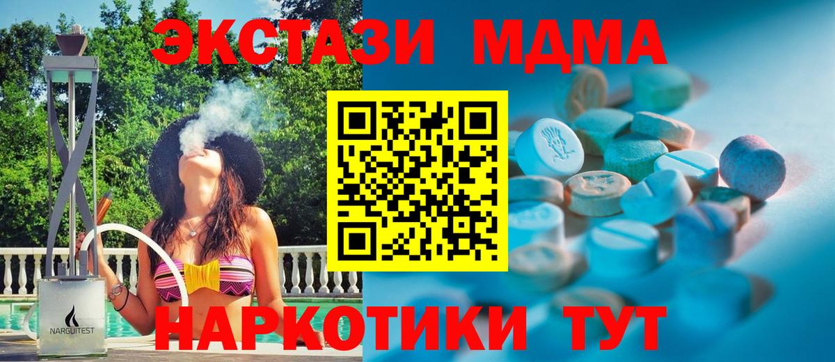 Саратов  kraken ССЫЛКА  ЭКСТАЗИ бентли  Вход с VPN  ЭКСТАЗИ mix  Экстази 