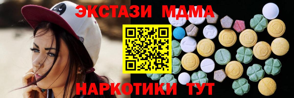 Ecstasy VHQ Саратов