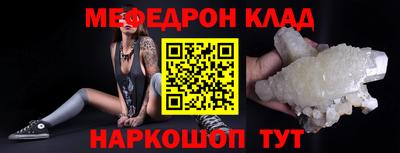 прущие крисы Бузулук