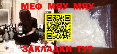 прущие крисы Бузулук