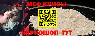 меф VHQ Бугуруслан