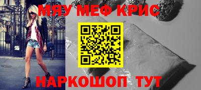 меф VHQ Бугуруслан