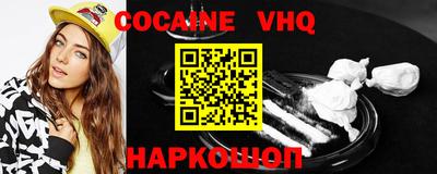 меф VHQ Бугуруслан