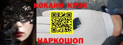экстази Будённовск
