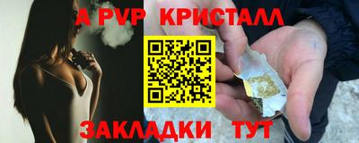 меф VHQ Бугуруслан
