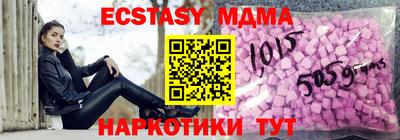 меф VHQ Бугуруслан