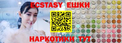 прущие крисы Бузулук