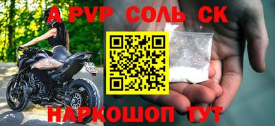 меф VHQ Бугуруслан