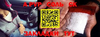 экстази Будённовск