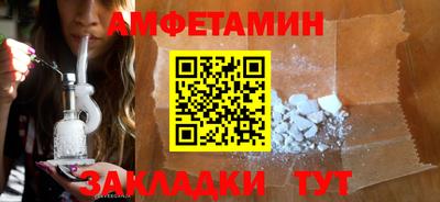 меф VHQ Бугуруслан
