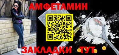 меф VHQ Бугуруслан