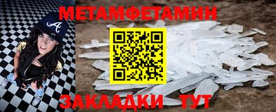 прущие крисы Бузулук