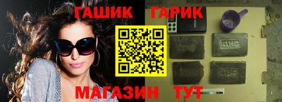 прущие крисы Бузулук