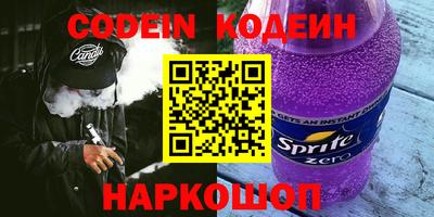 меф VHQ Бугуруслан