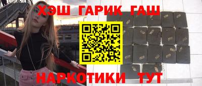 меф VHQ Бугуруслан