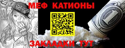 меф VHQ Бугуруслан