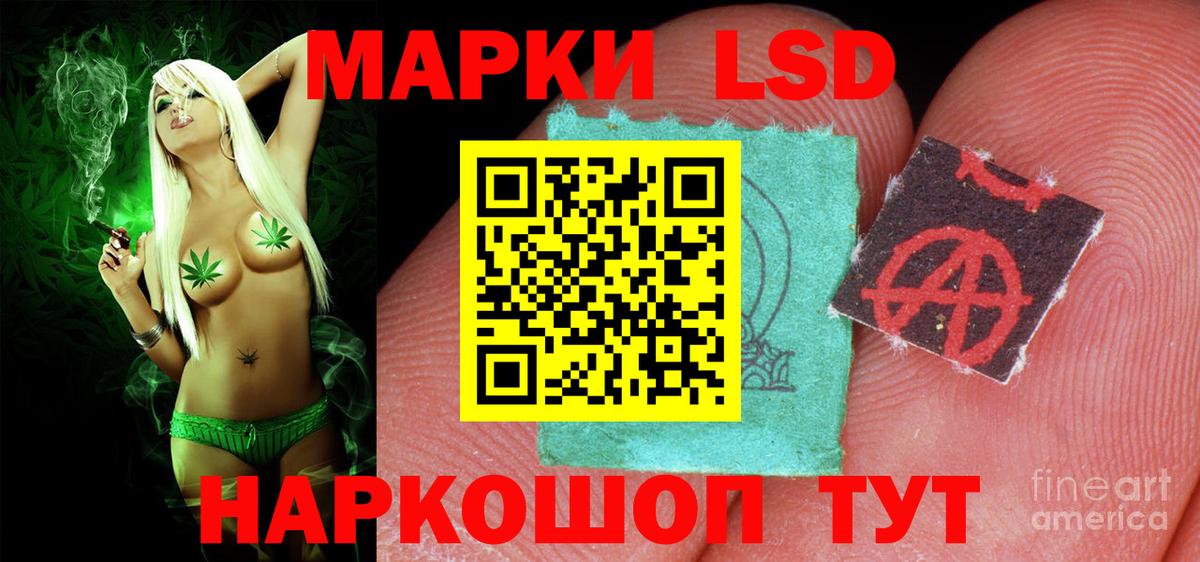 Лсд 25 экстази кислота  Лсд 25 экстази ecstasy  Саратов  Вход с VPN 