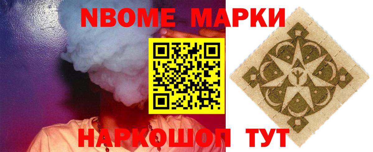 Лсд 25 экстази кислота Саратов