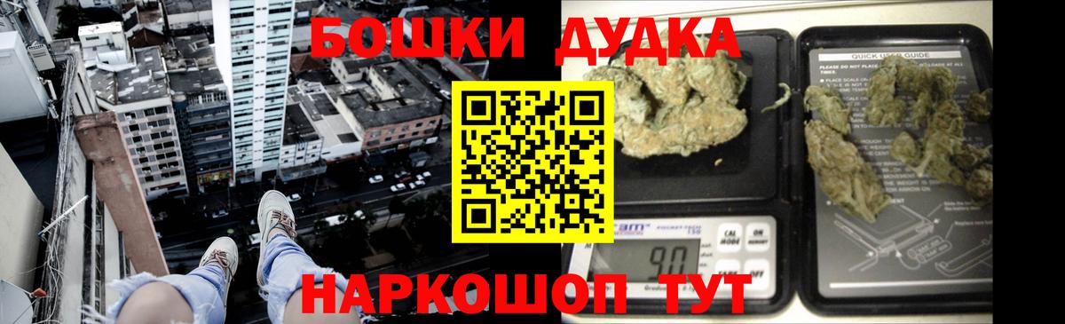 Шишки марихуана ГИДРОПОН  Каннабис SATIVA & INDICA  Марихуана SATIVA & INDICA  Вход с VPN  Саратов 